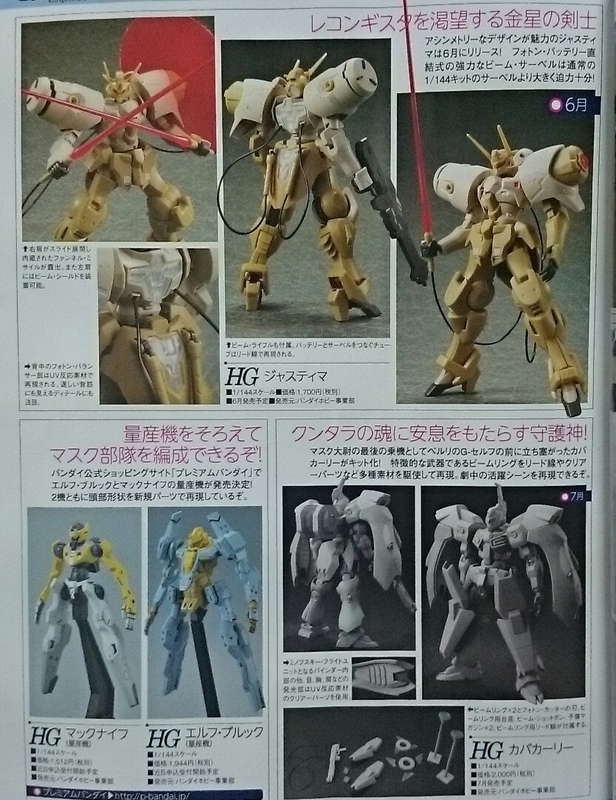 イメージ 6
