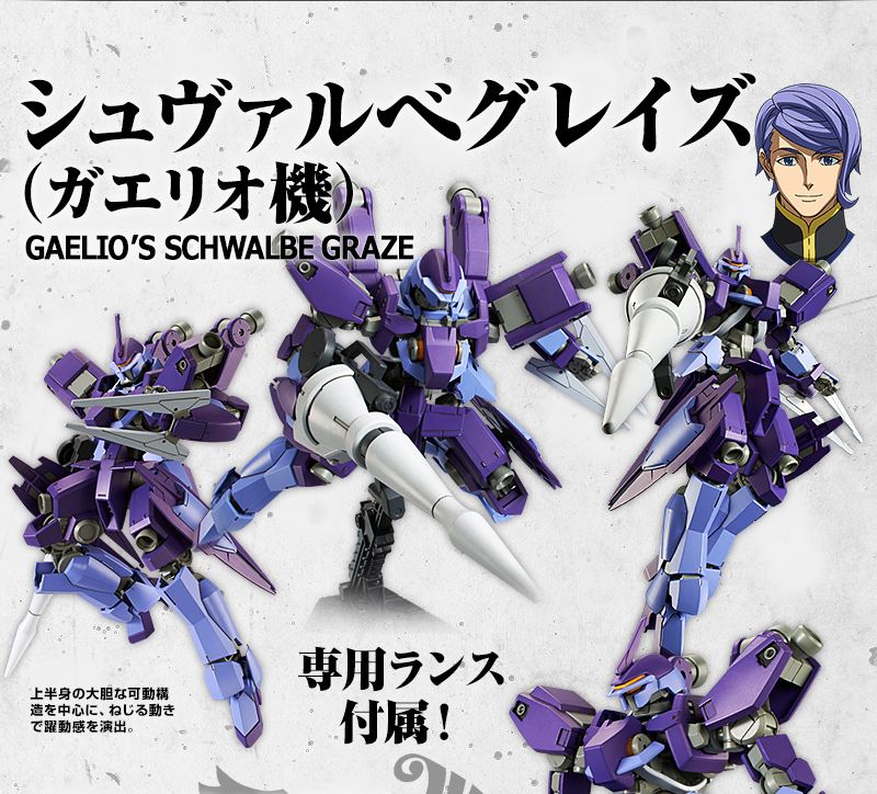 イメージ 4