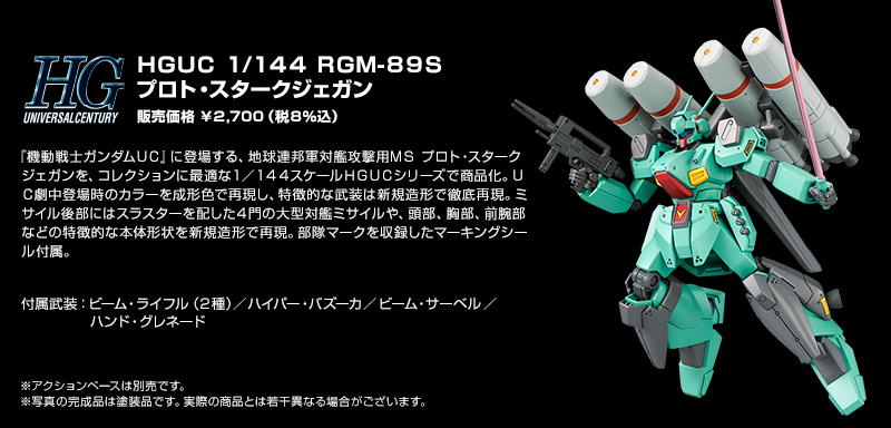 イメージ 2