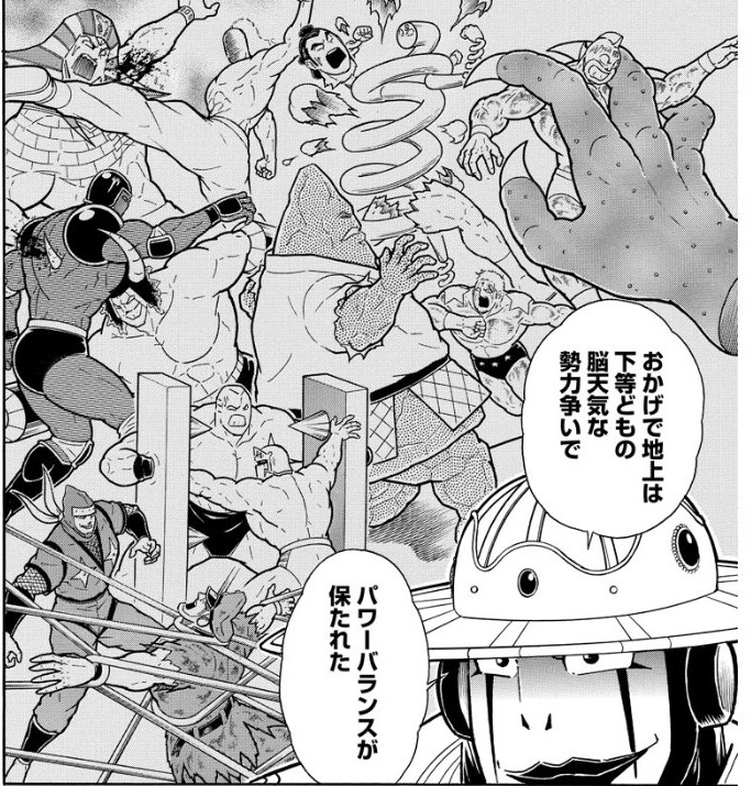 キン肉マン 第154話 運命の邂逅 の巻 感想 年内最終話 金銀兄弟