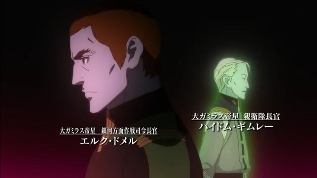 宇宙戦艦ヤマト2199 第17話 記憶の森から Gno2及びgno3 連邦 情報部 こっそり日記 バックアップ