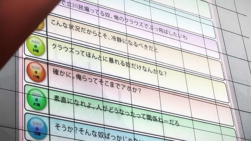 イメージ 12
