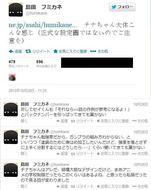 イメージ 3