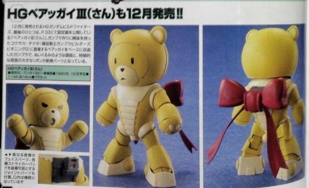 イメージ 4