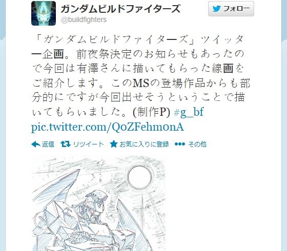 イメージ 2