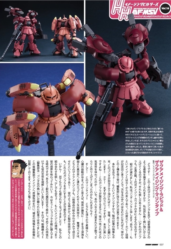 イメージ 5