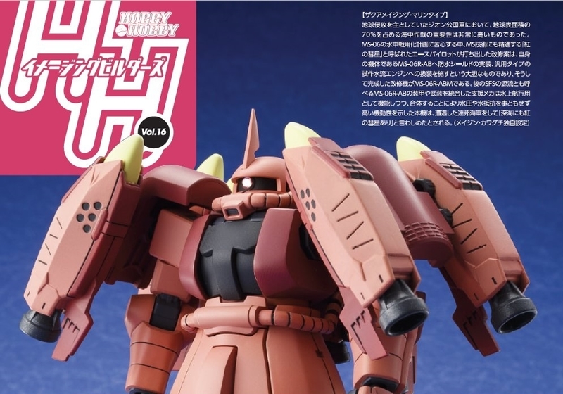 イメージ 7