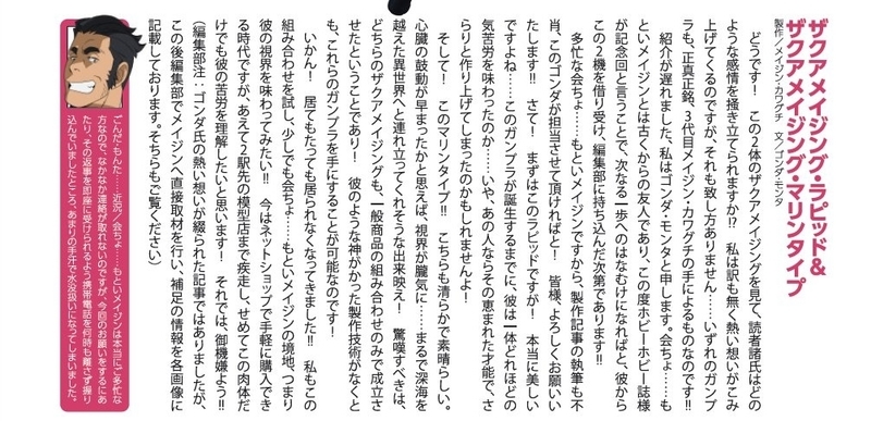 イメージ 8
