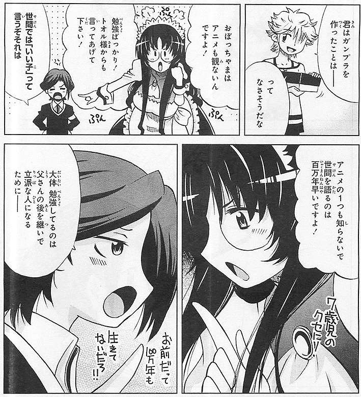 イメージ 17