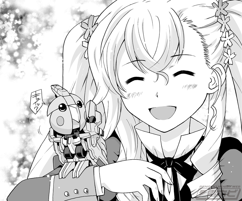 イメージ 3