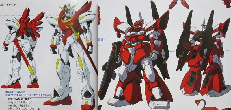 デルタアストレイ ガンダムseed C E 73 D Astray Gno2及びgno3 連邦 情報部 こっそり日記 バックアップ
