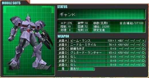 イメージ 13