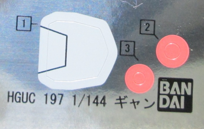 イメージ 4