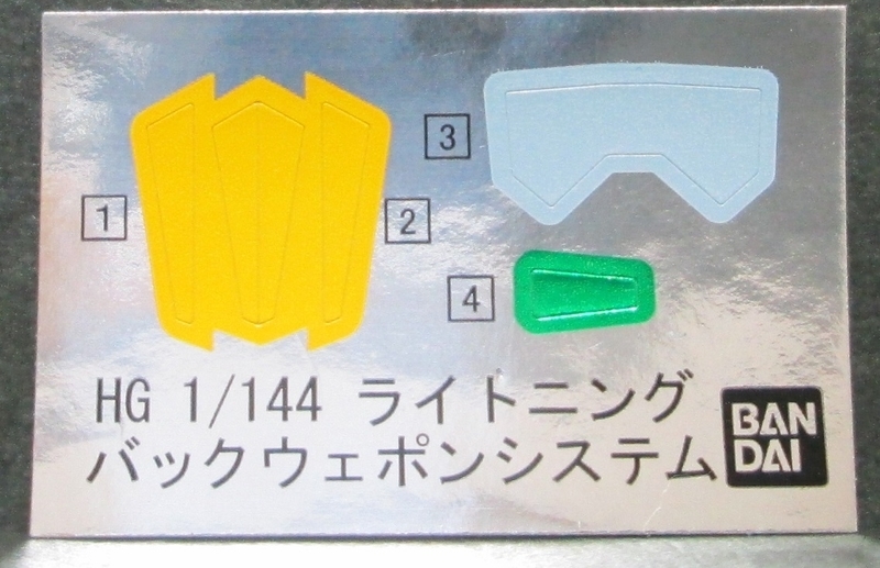 イメージ 5