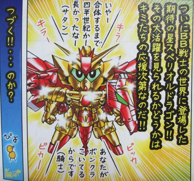 イメージ 1