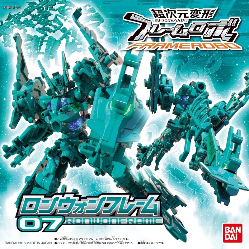 イメージ 2