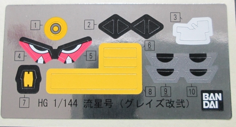 イメージ 4