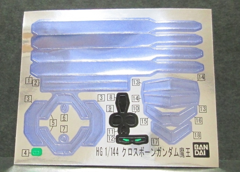 イメージ 5