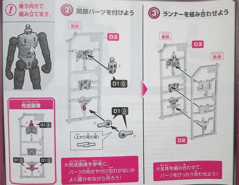 イメージ 6