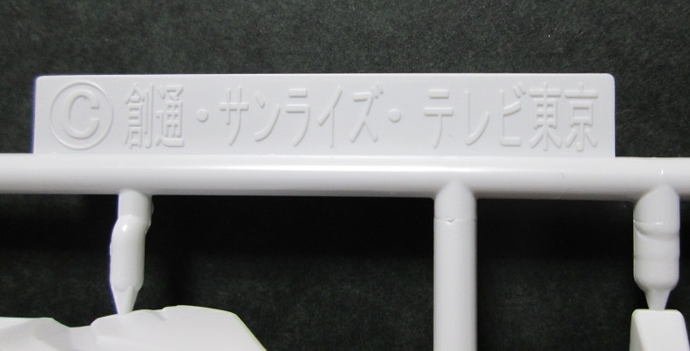 ガンダムx魔王 Hg 購入 ランナー構成 Gno2及びgno3 連邦 情報部 こっそり日記 バックアップ ガンダムx魔王 Hg 購入 ランナー構成 Gno2及びgno3 連邦 情報部 こっそり日記 バックアップ