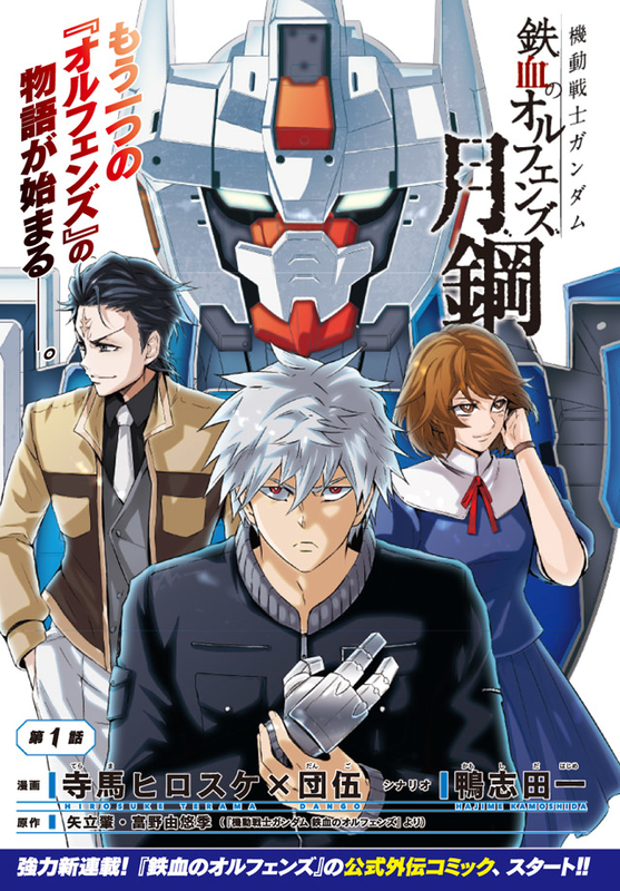イメージ 14