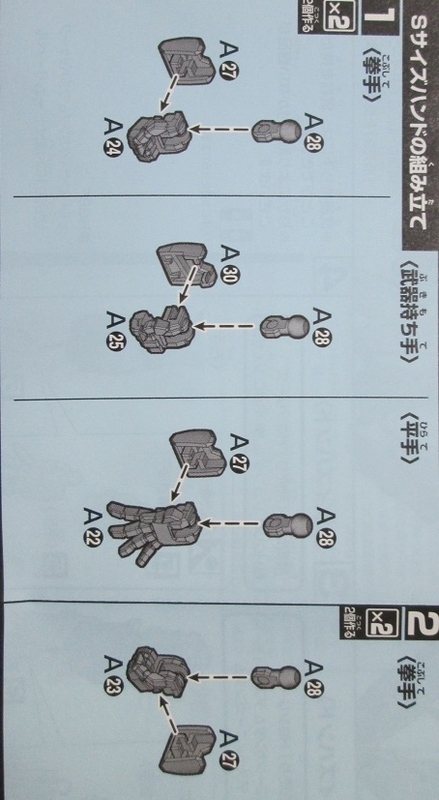 イメージ 4