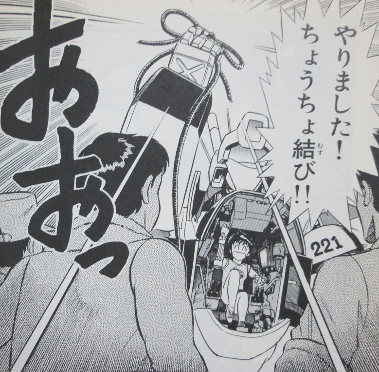 イメージ 9