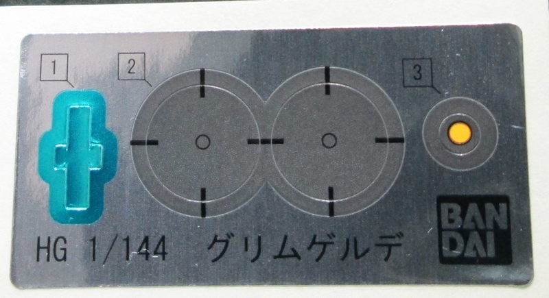 イメージ 4