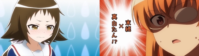 イメージ 2