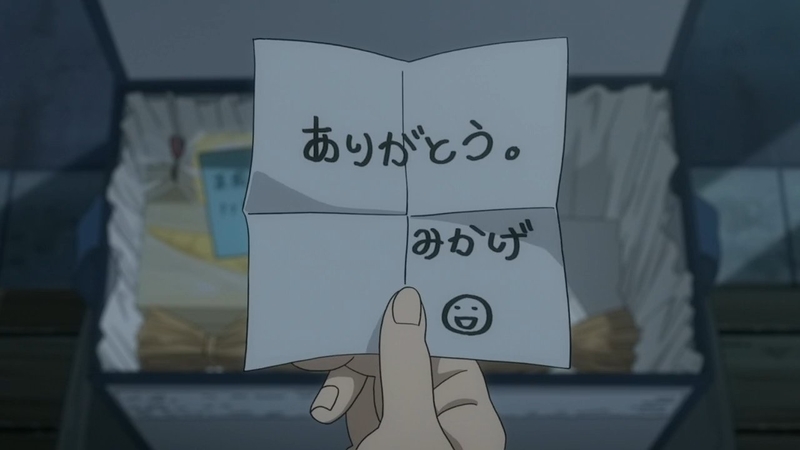 イメージ 24
