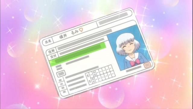 イメージ 35