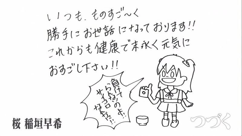 イメージ 17