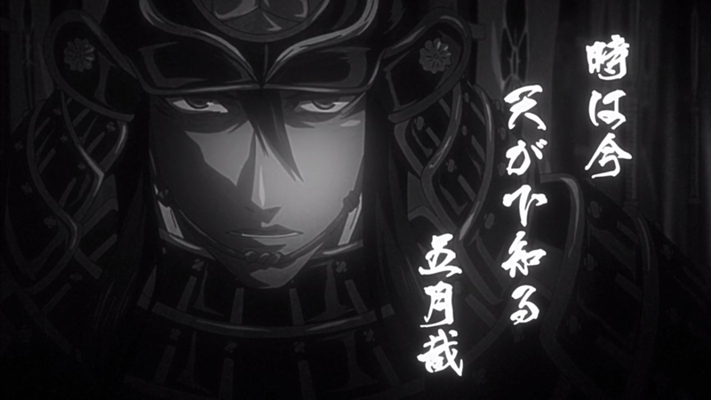 ノブナガ ザ フール 第22話 感想 14春アニメ Gno2及びgno3 連邦 情報部 こっそり日記 バックアップ ノブナガ ザ フール 第22話 感想 14春アニメ Gno2及びgno3 連邦 情報部 こっそり日記 バックアップ