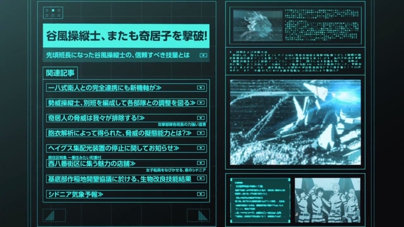 イメージ 24