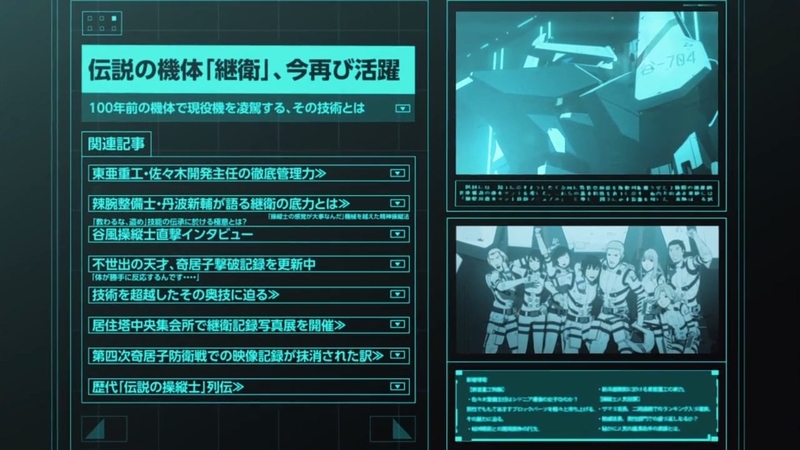 イメージ 25