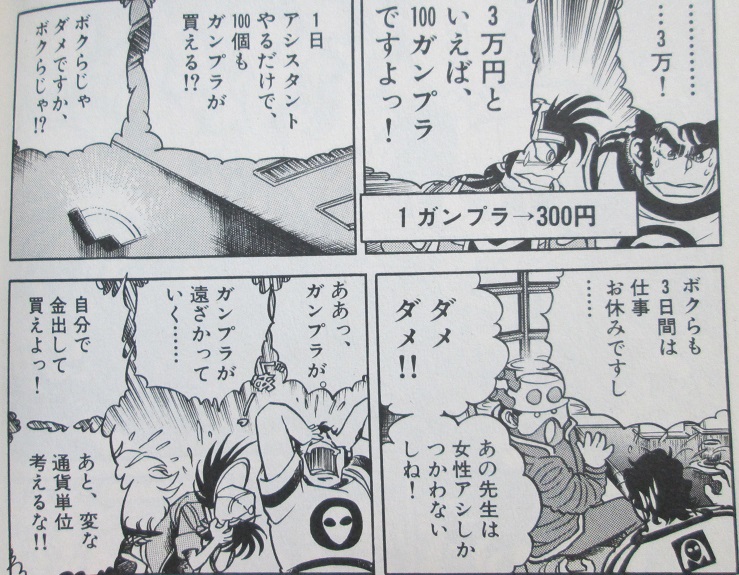イメージ 12