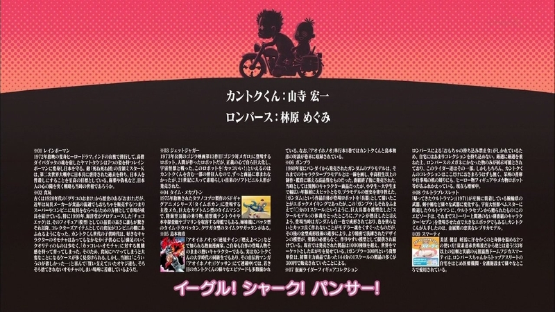 イメージ 9