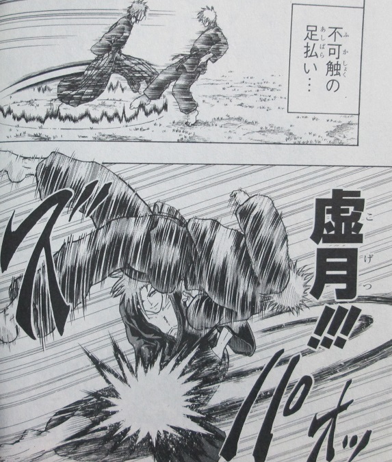 イメージ 6