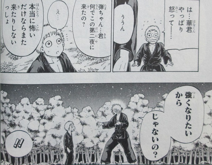 イメージ 8