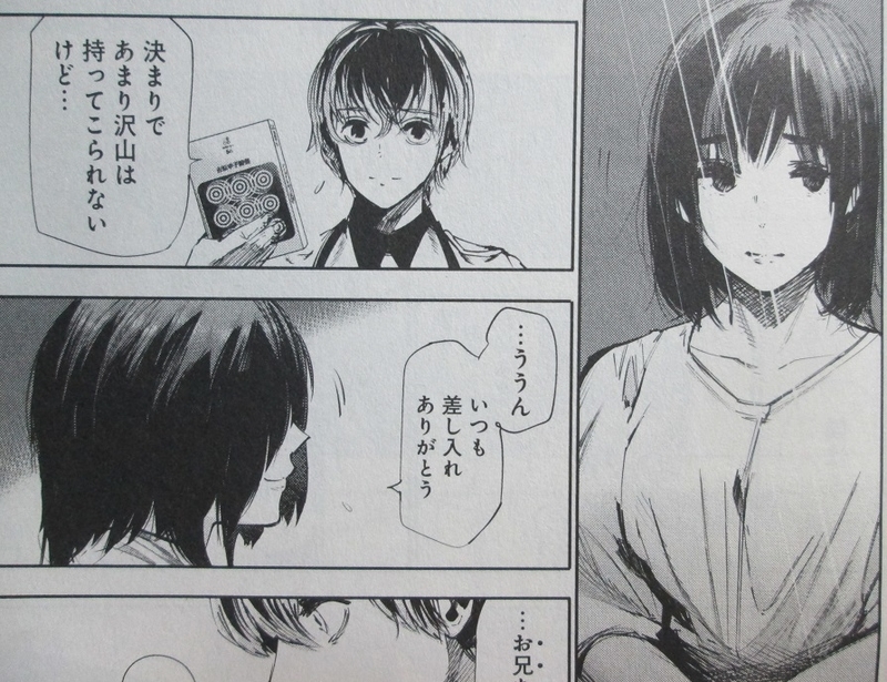 イメージ 8