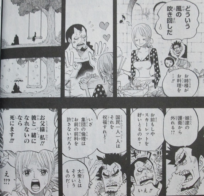 イメージ 4