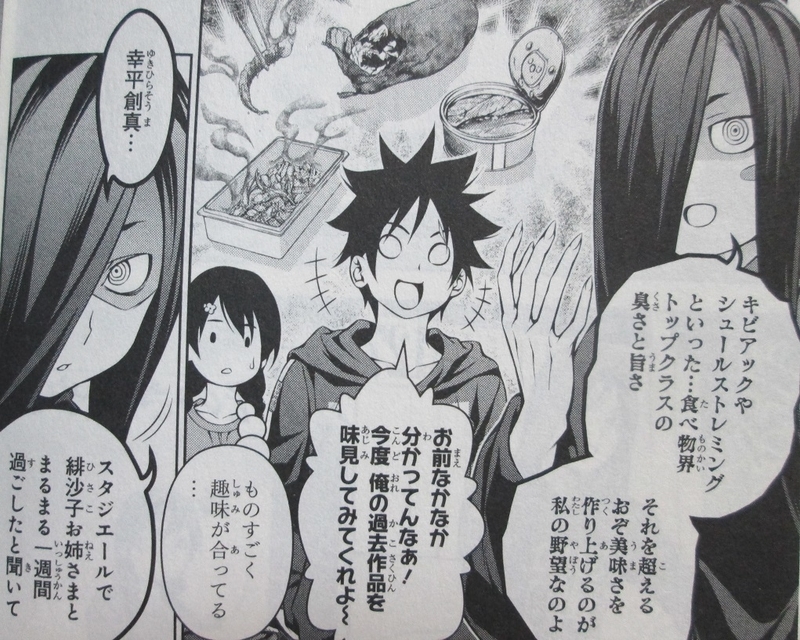 イメージ 8