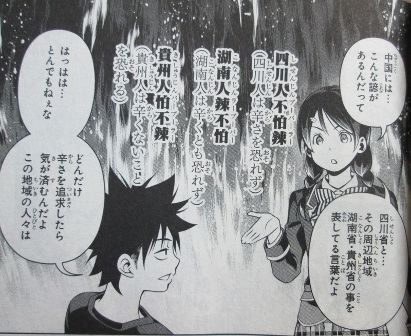 イメージ 9