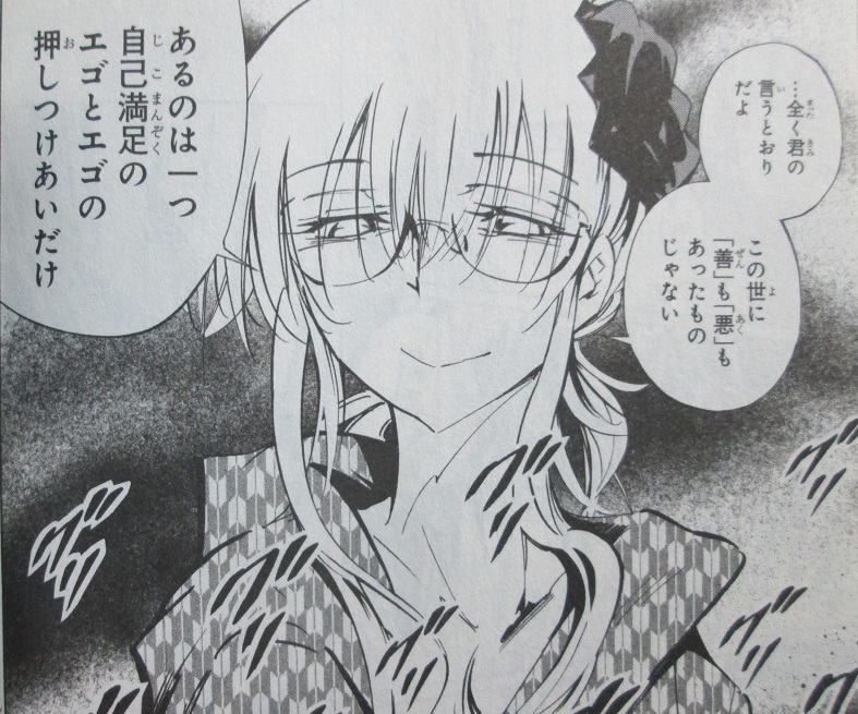 イメージ 8