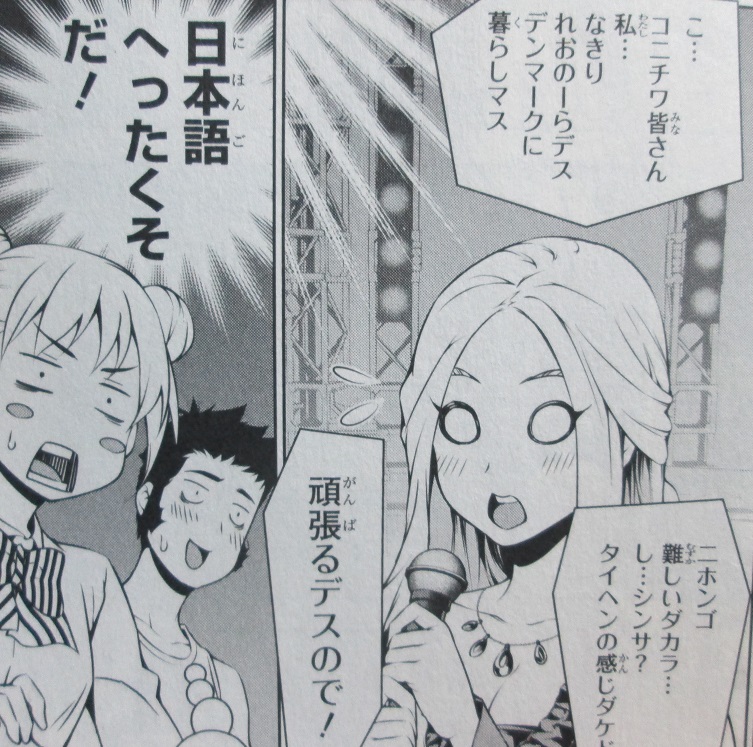 イメージ 7