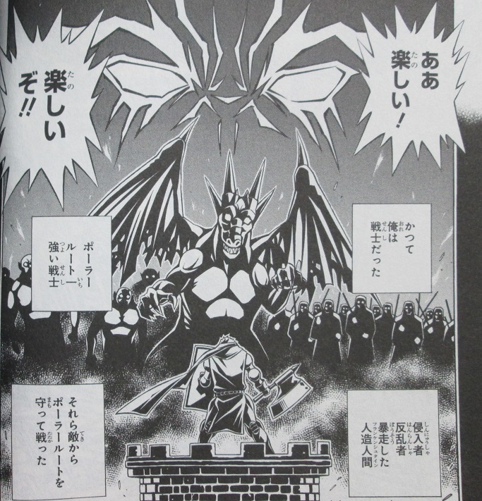 イメージ 6