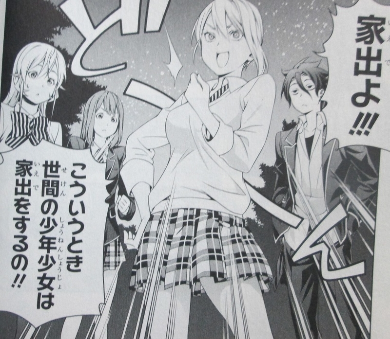 イメージ 6
