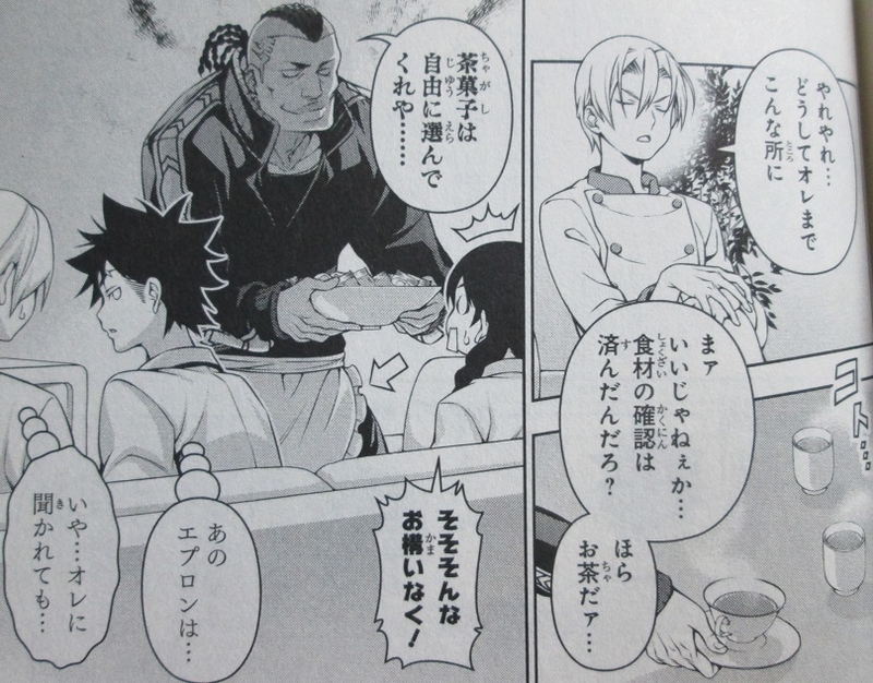 イメージ 4