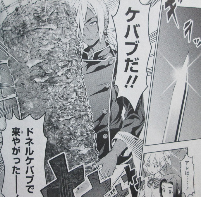 イメージ 6