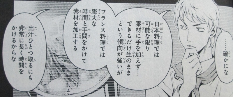 イメージ 5
